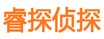 廉江寻人公司